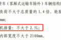 合规上蓝牌！上汽轻卡Ｃ300你岂能错过