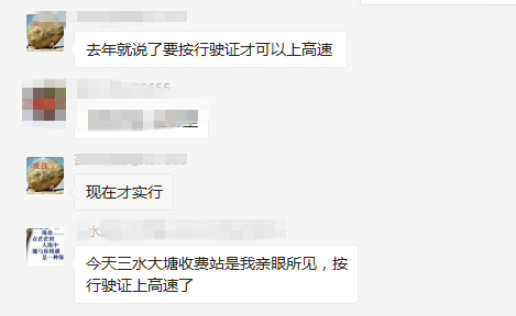 轻卡大吨小标定性、国五延迟上牌等！这19个新政和热点卡友必看上高速按行驶证算 广州蓝牌轻卡被劝返