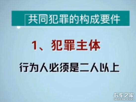 亲戚想出损招骗保赚钱 车辆保险莫动歪心思！