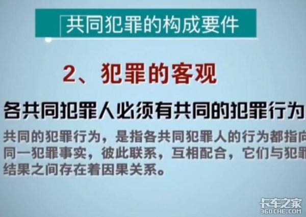 亲戚想出损招骗保赚钱 车辆保险莫动歪心思！