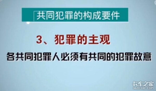 亲戚想出损招骗保赚钱 车辆保险莫动歪心思！