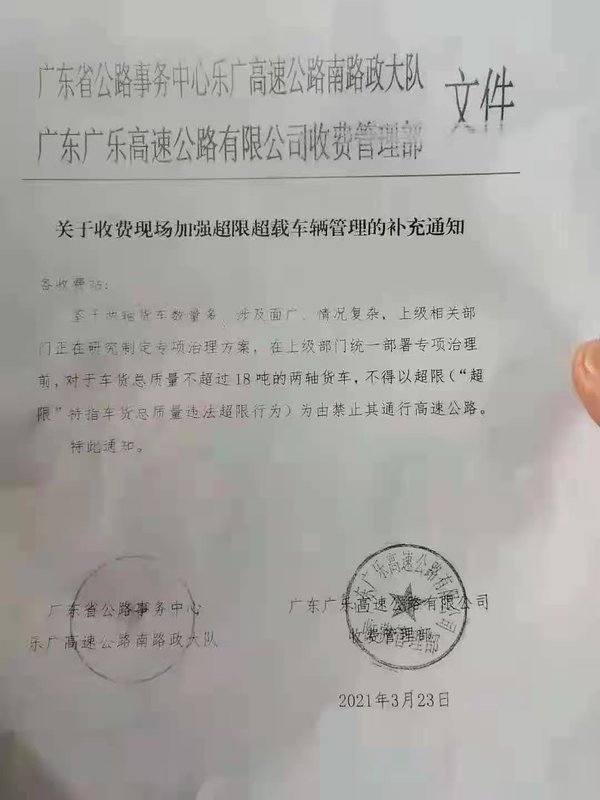 �ϸ��ٰ���ʻ֤��&nbsp;���������Ῠ��Ȱ��