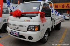 回馈客户 南京恺达X6载货车仅售6.38万