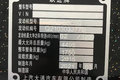 小卡价位轻卡体格 国六上汽福运S80实拍
