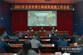 11省市查货车超载、非法改装、疲劳驾驶