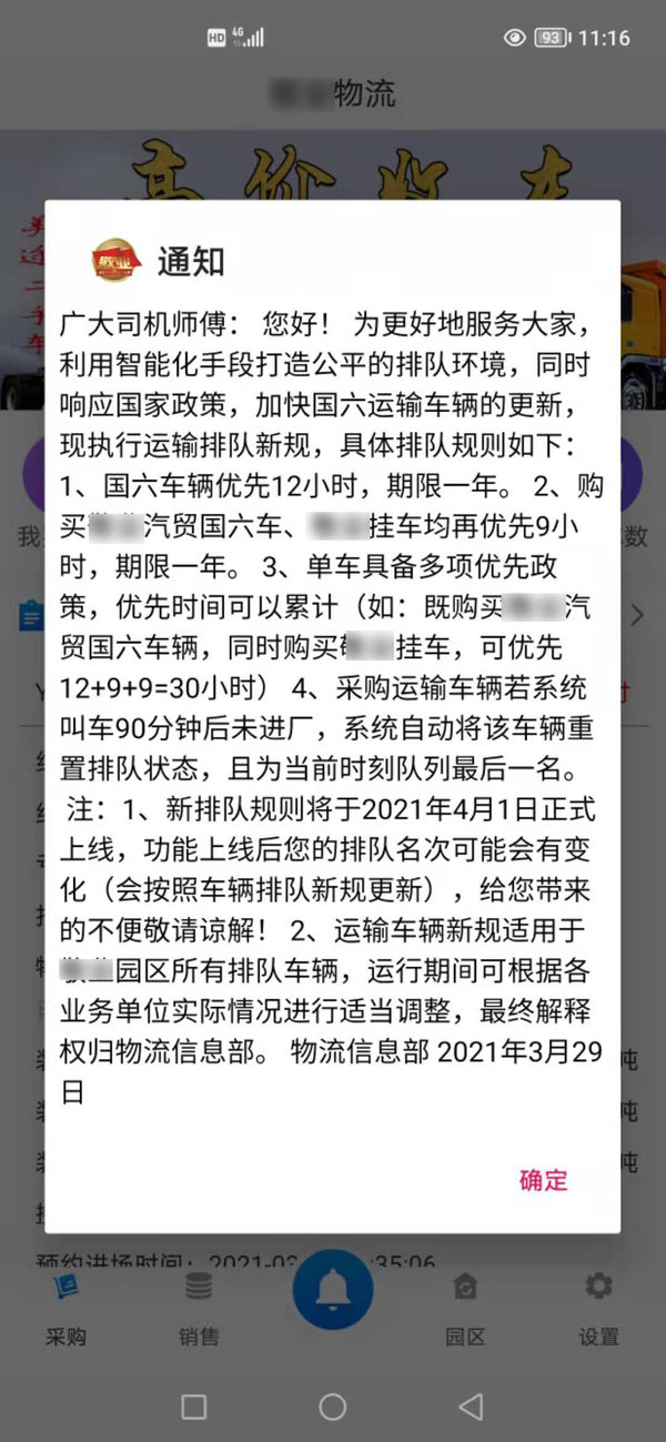 ĳ����԰֪ͨ&nbsp;��������12Сʱ�����Ŷ�