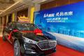 青汽JH6 480上海上市！现场抽4台红旗车