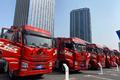 青汽JH6 480上海上市！现场抽4台红旗车