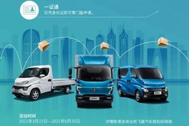 薅飞碟汽车羊毛计划正式启动 卡友们还不快跟上