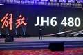 青汽JH6 480上海上市！现场抽4台红旗车