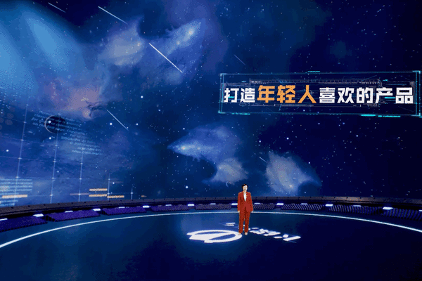 玩转新花样 飞碟物流新势力产品推介会以AR直播的形式举行