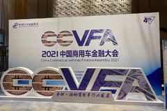 2021�й����ó����ڴ�����Ͼ�¡���ٿ�