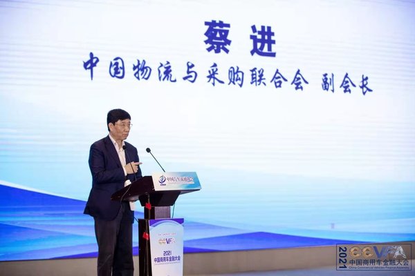 2021�й����ó����ڴ�����Ͼ�¡���ٿ�