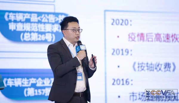 2021�й����ó����ڴ�����Ͼ�¡���ٿ�