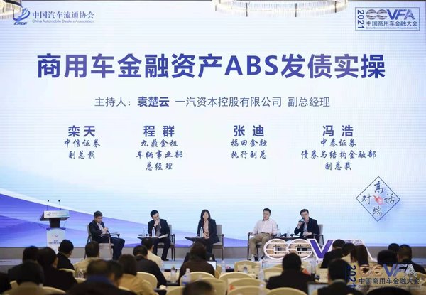 2021�й����ó����ڴ�����Ͼ�¡���ٿ�