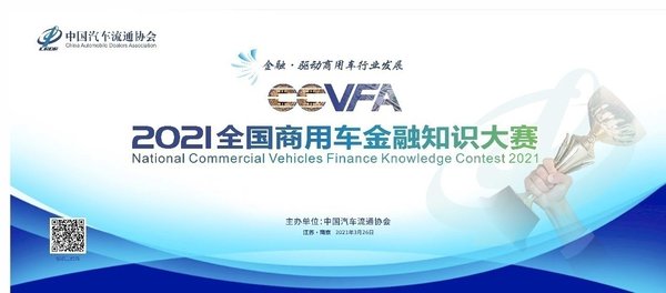 2021�й����ó����ڴ�����Ͼ�¡���ٿ�