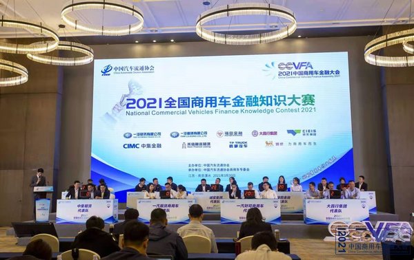 2021�й����ó����ڴ�����Ͼ�¡���ٿ�