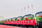 前2个月我国卡车海外市场特点深度解析