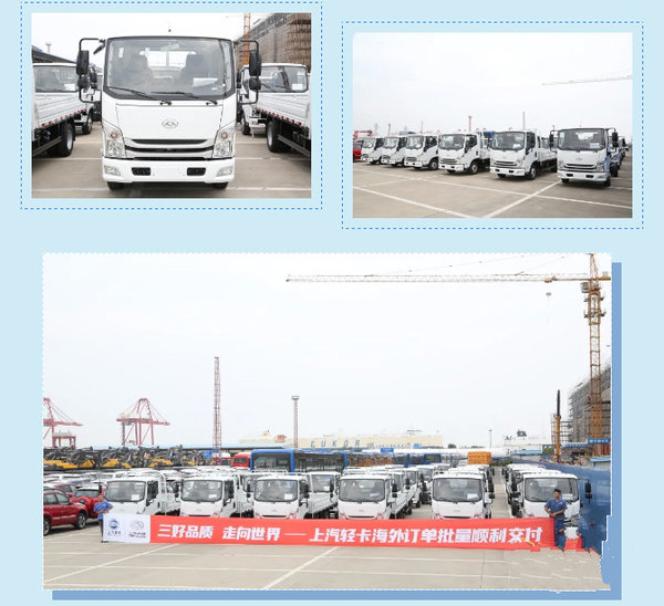 凭啥领涨国内汽车出口？前2月我国卡车海外市场特点深度解析