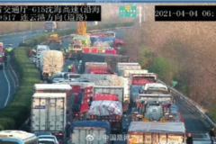 ����11�����򺣸��ٴ�������ͳ���ײ