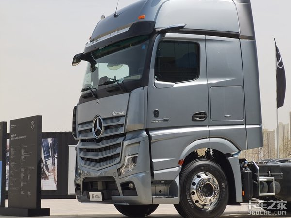 ӺӾb Actros