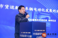 2021中国商用车金融产业峰会在沪落幕