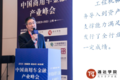 2021中国商用车金融产业峰会在沪落幕