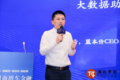 2021中国商用车金融产业峰会在沪落幕