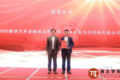 2021中国商用车金融产业峰会在沪落幕