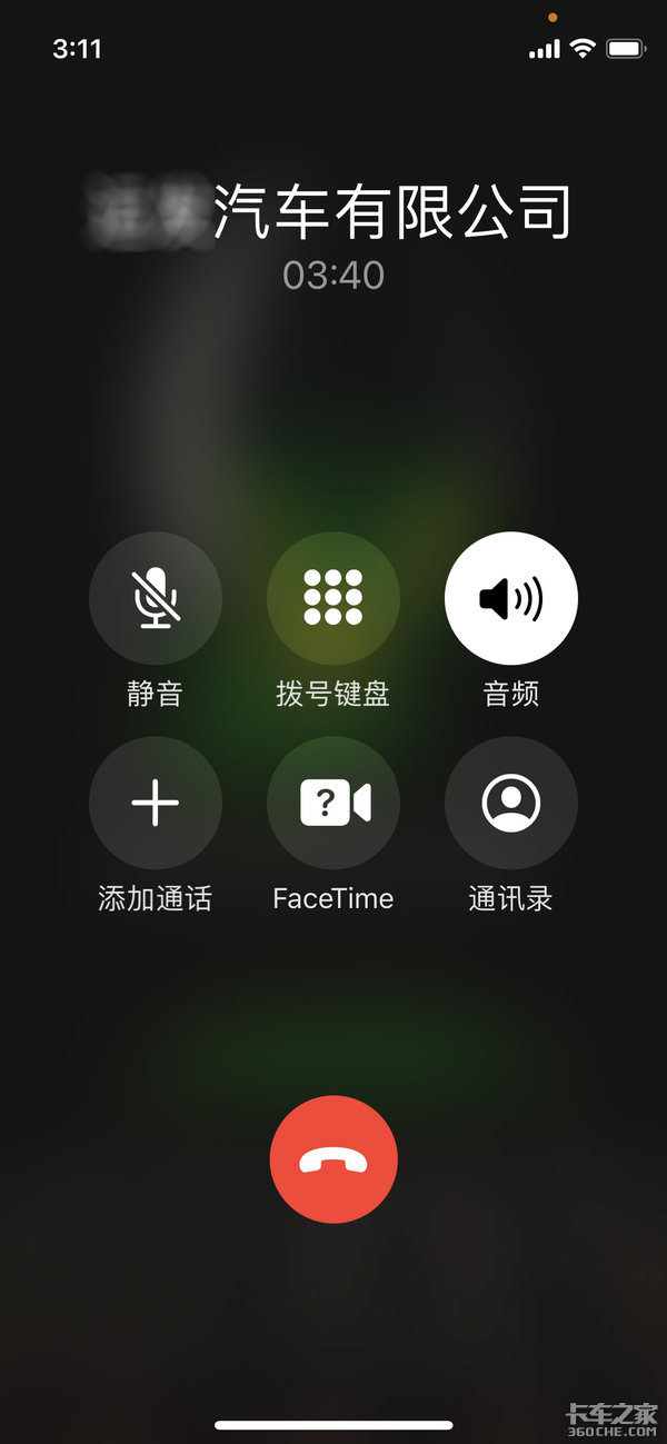 到底是谁？坑了这么多蓝牌货车司机！
