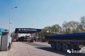 悲痛!卡友服毒身亡疑因北斗掉线扣车罚款 卡家将持续关注事态进展