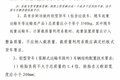 卖车赔不卖更赔 新政未知经销商太难熬
