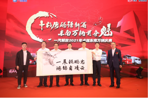 解放东南战区反超对手 突破万辆大关首夺魁