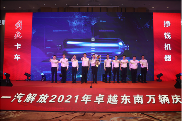 解放东南战区反超对手 突破万辆大关首夺魁