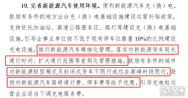 低成本有路权！城配新选择福田智蓝轻卡