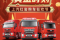 砂石料运输车应该怎么选？省油才是王道
