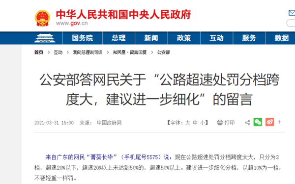 ��·���ٴ����ֿ�ȴ�&nbsp;�����������Ż�