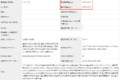 合规装5吨还能下地库 时代金刚上新公告