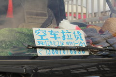 ����;������Ƶ�� ˾���г�������3����