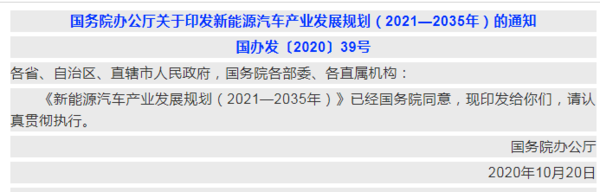 价格上涨蓝牌趋严 为电动轻卡带来机遇