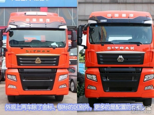 自卸车赚钱吗?买台入门级汕德卡跑重载 会有意想不到的收获