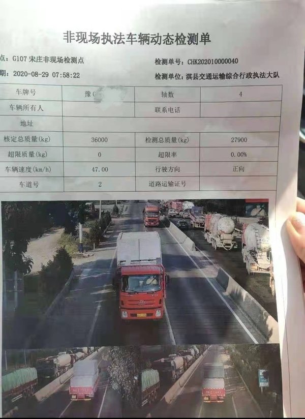 �������س���ƾ�ն�20�ֻ���&nbsp;����4000