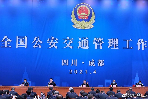 公安部:严禁交警处罚过度执法逐利执法