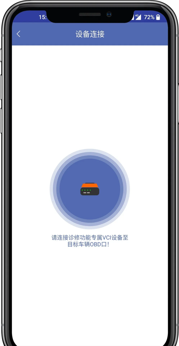 跟连耳机一样 手机诊断仪是这样操作的