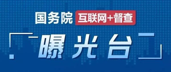 深圳清退泥头车运输“两牌两证”相关费用 看看你能退多少？深圳泥头车运输违规收费行业垄断被通报