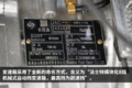 中卡搅局者再出王炸 江淮德沃斯AMT试驾