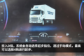 中卡搅局者再出王炸 江淮德沃斯AMT试驾