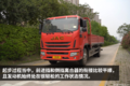 中卡搅局者再出王炸 江淮德沃斯AMT试驾