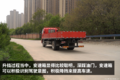 中卡搅局者再出王炸 江淮德沃斯AMT试驾