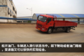 中卡搅局者再出王炸 江淮德沃斯AMT试驾